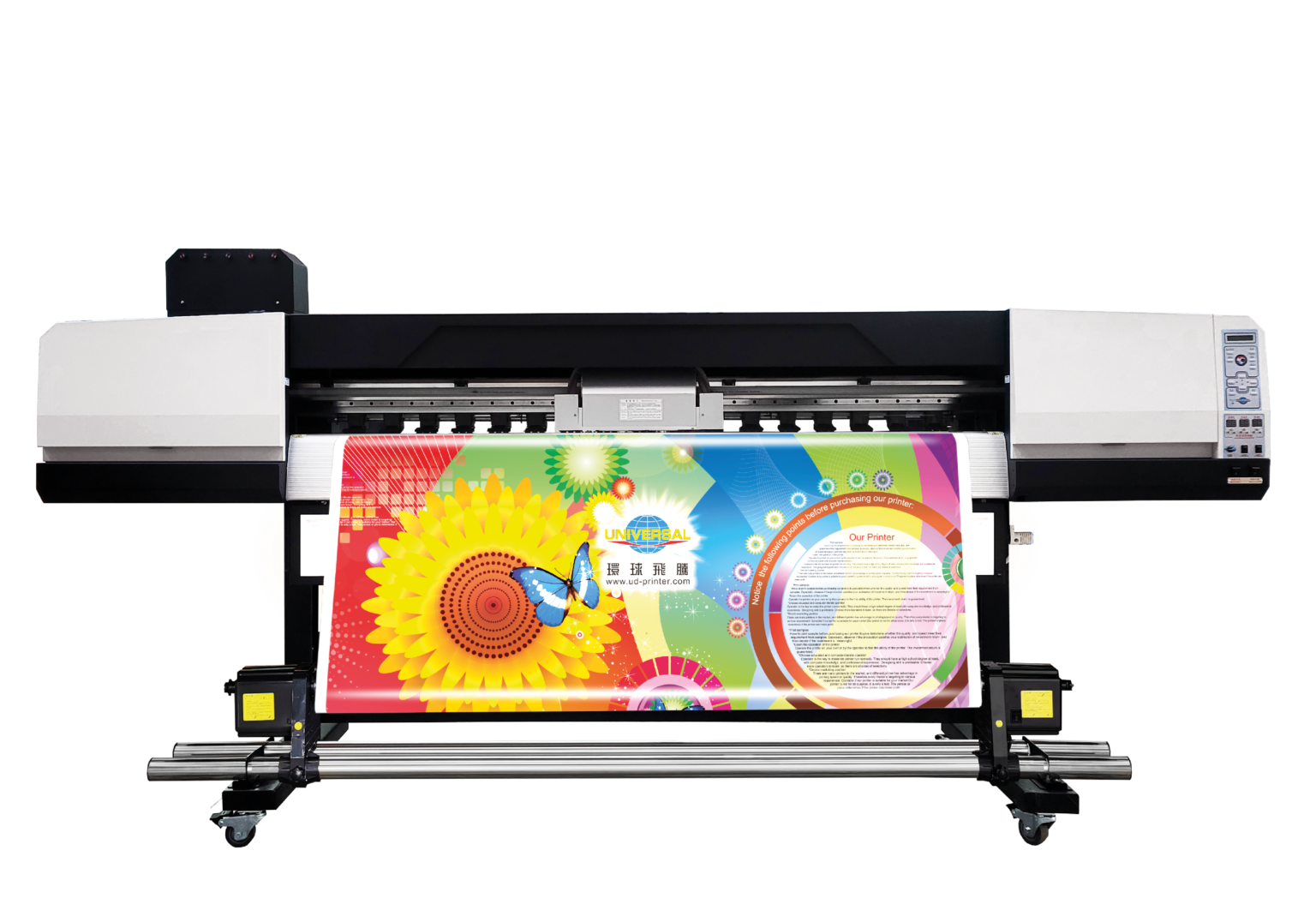 Galaxy UV 180 – 320cm